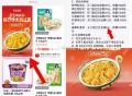 饿了么 随便找个订单 进入 下拉 ,如图 袁记 试试 最高25虹包 ,我刚测是8虹包 一天一次 ,也