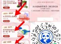 茶百道 连续三天 ,⏰10点30 有猜口令 兔单 ,每天1万名 共3万名 ,今天口令：C(大写的)