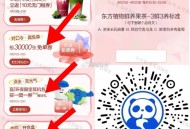 茶百道 连续三天 ,⏰10点30 有猜口令 兔单 ,每天1万名 共3万名 ,今天口令：C(大写的)