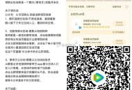 腾讯云包场 ,30天内只能领一次哈 ,1️⃣《悬镜》 5000份 ,⏰19:45看10分钟 2000