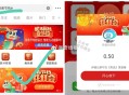 vb话题搜： ,#蛇来运转春节档# ,这个横幅进入 亲测0.5亓 ,应该都有 试试看 ​​​