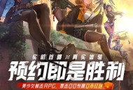 胜利女神预约领q券