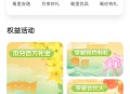 四川农行5.88立减金