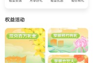 四川农行5.88立减金