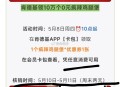 前两天肯德基 领到疯辣鸡腿堡 ,在肯德基APP-我的-【卡包】 ,需凭任消fei可用 ,⭐在10日-