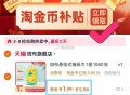 斑布悬挂式抽纸巾1提1080张4层 ,详情页下单【1.99】  ,http://t.cn/A61m0