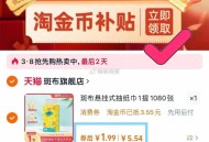 斑布悬挂式抽纸巾1提1080张4层 ,详情页下单【1.99】  ,http://t.cn/A61m0