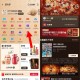 20点 淘宝搜88会员 ,如图19.9电影兌40埢刚需 ​​​