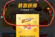 自测 麦当劳app ,首页抽庆生pai ​​​