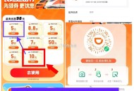【滴滴出行领58减10亓火车票券】 ,V扫 直接领取滴滴券包  ,含火车票满58减10亓券 有效7天