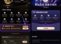21点报名截止记得去哈 ,上一期中过的 现在还能报 ,- ,【美tuan抽取黑钻会员7天体验卡】 ,