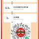 塔斯汀如图有需领取防身 ,0亓汉堡等 ​​​