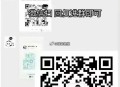 Q裙最近容易停更 请先看vx裙,若vx裙 被拉黑 私信我 解除,关注公众号：头号百晓生 ,回复进群即
