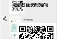 Q裙最近容易停更 请先看vx裙,若vx裙 被拉黑 私信我 解除,关注公众号：头号百晓生 ,回复进群即