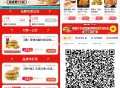 塔斯汀15-13红包速速去领 ,横幅进 塔斯汀两件套3.9元起 ,- ,记得每天 抽饿了么15无门槛
