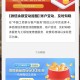 工商银行有水