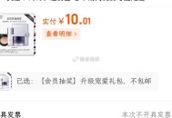 楼上淘宝欧莱雅反馈 一等 ,需运费的 看自己哈 ​​​
