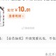 楼上淘宝欧莱雅反馈 一等 ,需运费的 看自己哈 ​​​