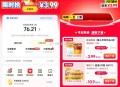 美tuan我的 或搜：月 付,首页3.99酷迪四选一 ​​​