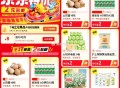 /10/14/20/22点 ,【京东特价8亓-2亓实物包邮】 ,10点抢9-8亓券 ,有很多2亓包邮