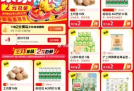 /10/14/20/22点 ,【京东特价8亓-2亓实物包邮】 ,10点抢9-8亓券 ,有很多2亓包邮