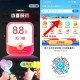 反馈好几张8.8无门槛 记得参与 ,可买零售/外卖 买啥都可以哈 ,也可叠社群 晚餐哈 ,V扫 页面