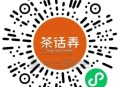 ⏰11点 茶 话 弄 限华北地区 ,答案：长安 ,抢1000张兔箪倦 ,🔗mp://DHdanLL
