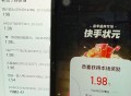 某手20点30还有一场哈 ​​​