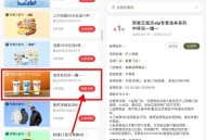 【网易云会员领沪上阿姨买1送1】 ,网易云音乐APP左侧“会员中心” ,点“zi产”进入 下拉领买1