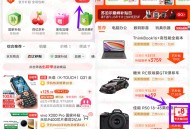 京东百亿补贴活动抽最高8元京东无门槛红包 亲测中0.71元