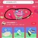 小红薯搜：过年就来小红书 ,试试下拉做任wu 抽抽看 ​​​