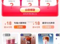 快去 美团28-18 无限量 ,持续半小时 抓紧 ,- ,美团APP搜索【爱上吃饭】 ,👉http