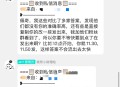 其实答案 都比较简单的,用点心都能猜差不多,除了那个260的衣服 太可恶了,如果猜对答案 不会藏着的