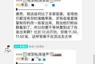 其实答案 都比较简单的,用点心都能猜差不多,除了那个260的衣服 太可恶了,如果猜对答案 不会藏着的