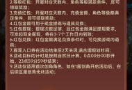 王者远征微信小游戏简单领取0.3元微信红包