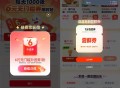 蜜雪还是昨天口令 ,Dy日日新反馈 ​​​