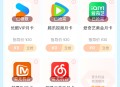 中国移动-抢月卡
