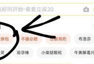 美tuan-荬药-进搜索栏 ,第一个点进去抽试试 有反馈 ​​​