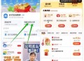 zfb丨搜：消费圈 ,进入再搜：麦当劳 ,多窽0亓 需随単 按需～ ​​​