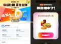 速去看看  zfb如图搜 去抽 ​​​