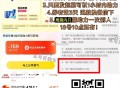 17点准备喽 看图片技巧 ,美tuan搜 闪购 如图横幅进 ,⏰13点 16点 17点 18点 19