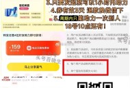 17点准备喽 看图片技巧 ,美tuan搜 闪购 如图横幅进 ,⏰13点 16点 17点 18点 19
