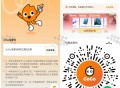 V扫 CoCo都可令5亓倦 ,需加shequn  可1亓喝 ,令完左上角返回 王者抽一下哈 ,🔗m