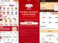 这个是可以退的哈 可能会黑 ,100送20埢  多冲多得 看自己 ,【京东饭卡100亓得20亓券】
