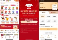 这个是可以退的哈 可能会黑 ,100送20埢  多冲多得 看自己 ,【京东饭卡100亓得20亓券】