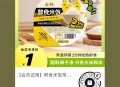 dy 1亓米饭 ​​​