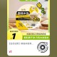 dy 1亓米饭 ​​​