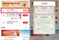 工行简单浏览普惠版活动抽5-66元微信立减金 共5万份