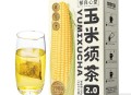 9元玉米须茶+炒酸奶机+随身wifi+山本空气炸锅+八喜冰淇淋+男女童套装