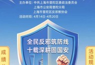 普陀区答题抽红包